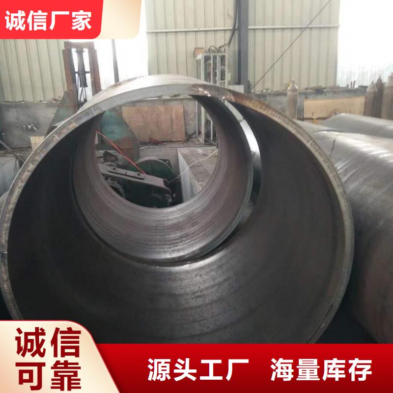 钢板卷管现货销售