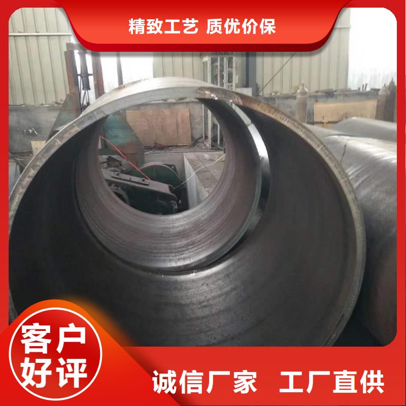  钢板卷管精心