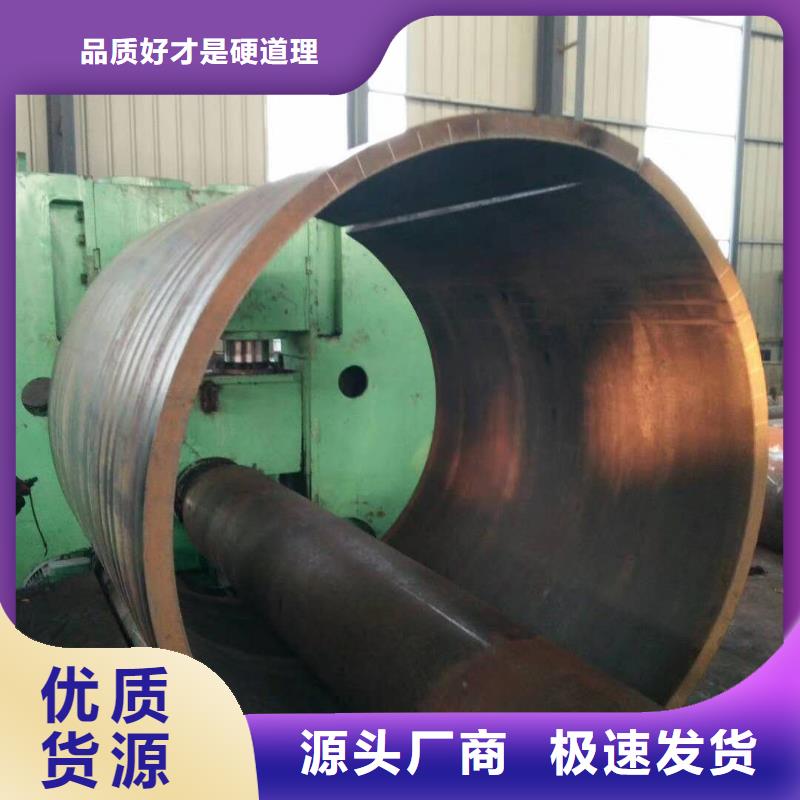 nm400耐磨钢板卷筒345R正火卷筒加工现货报价