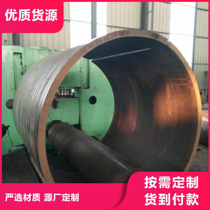 大口径厚壁卷管厂家直缝焊管尺寸规格表价格行情