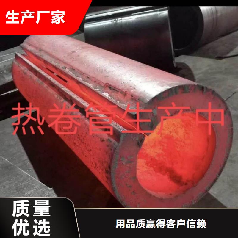  钢板卷管厂家质量过硬