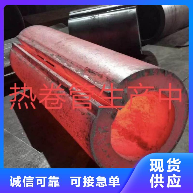 钢板卷管随心所欲定制