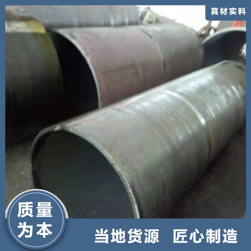 20号锥形钢板卷筒309S锥形钢板卷筒质量放心