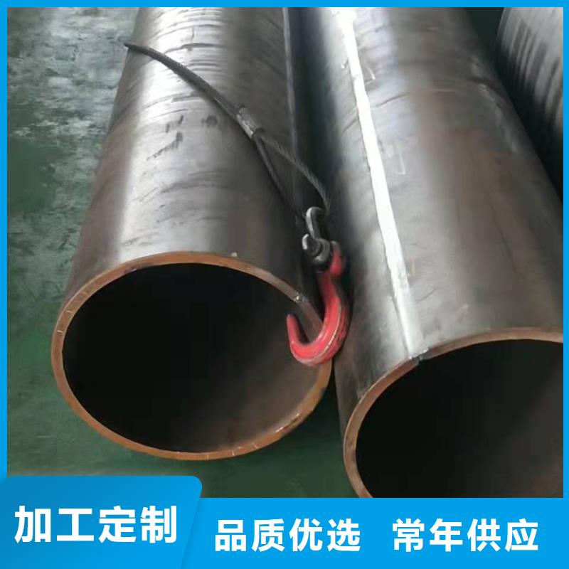 无缝钢管采购