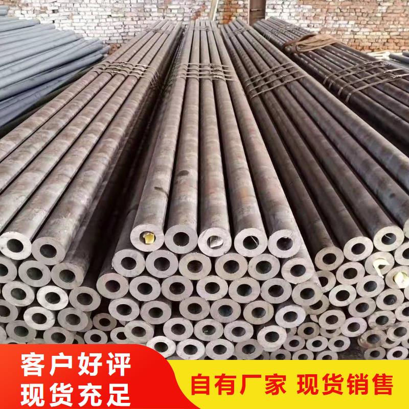 【无缝钢管钢板卷管今日新品】