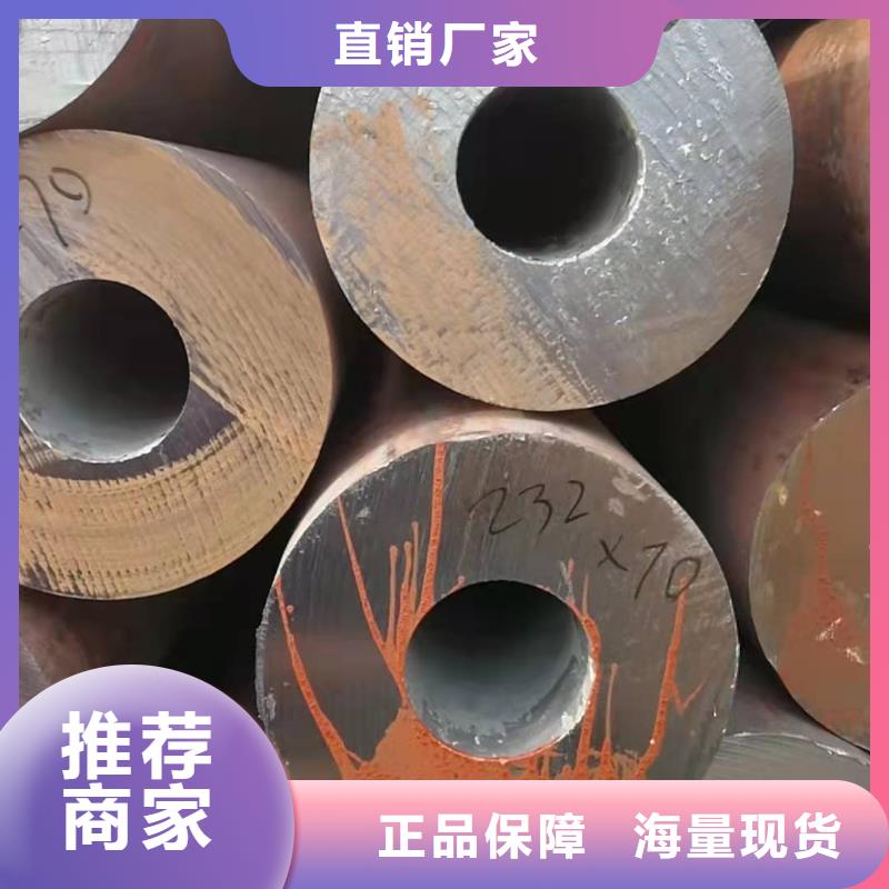 无缝钢管品质可靠