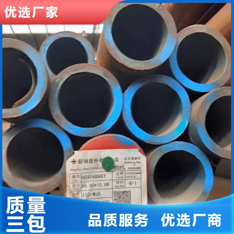 无缝钢管的规格及壁厚16锰无缝钢管用什么氩弧焊丝解决方案
