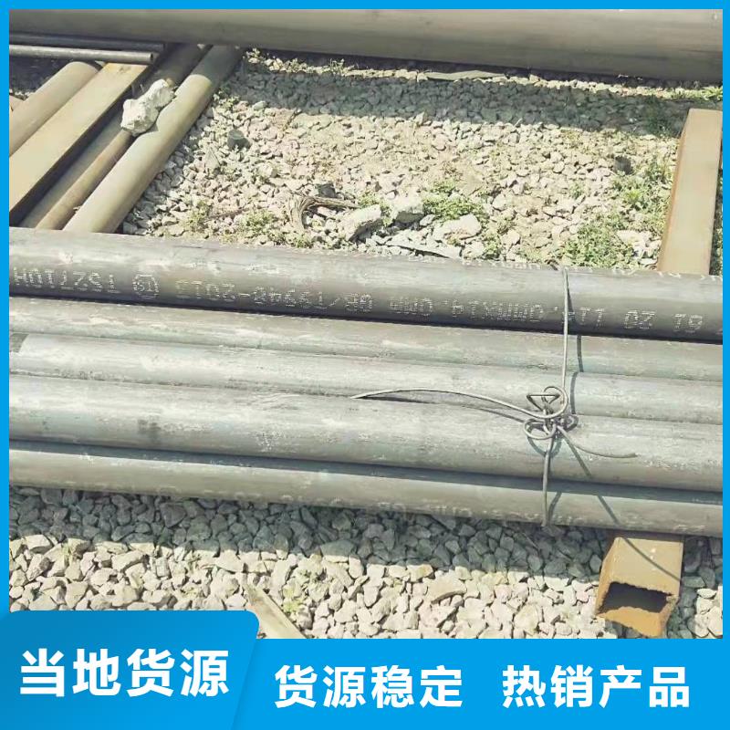  无缝钢管快速发货