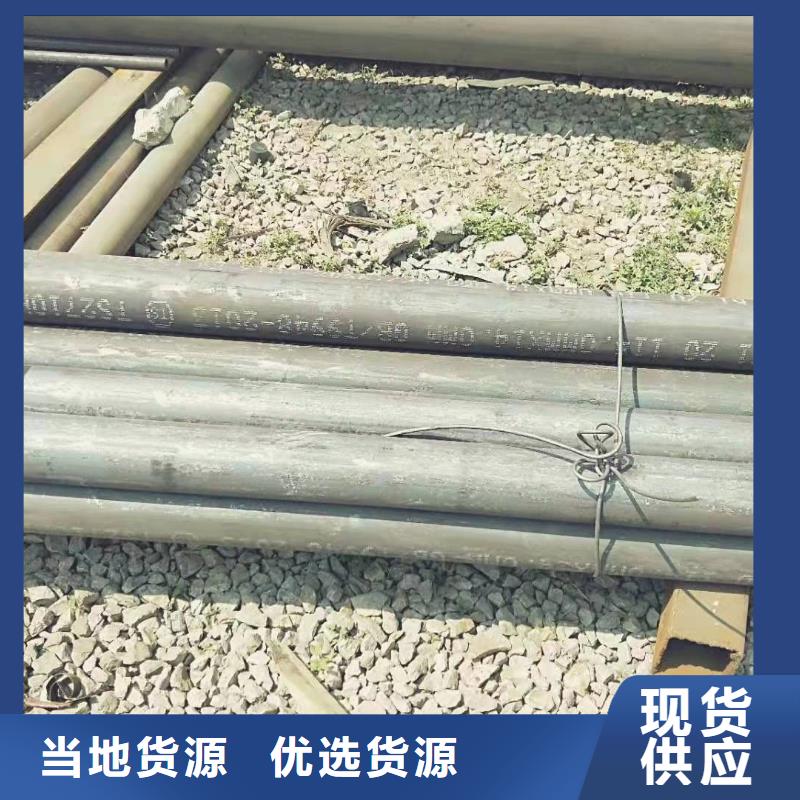 【 无缝钢管滤水管工厂直供】-山特金属制品(肇庆市分公司)