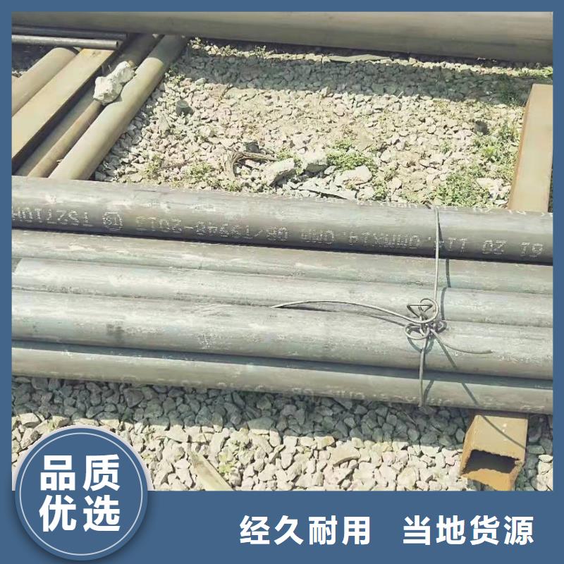 无缝钢管真诚合作