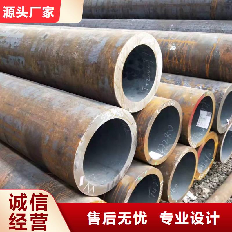 无缝钢管让利客户