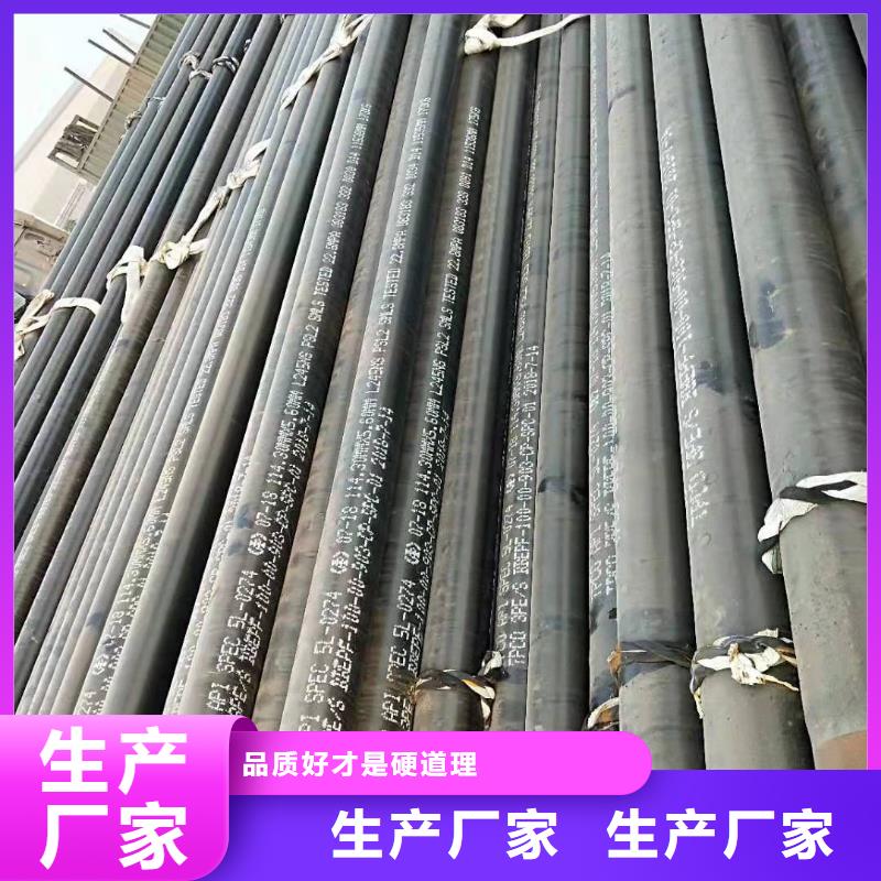 无缝钢管一致好评产品