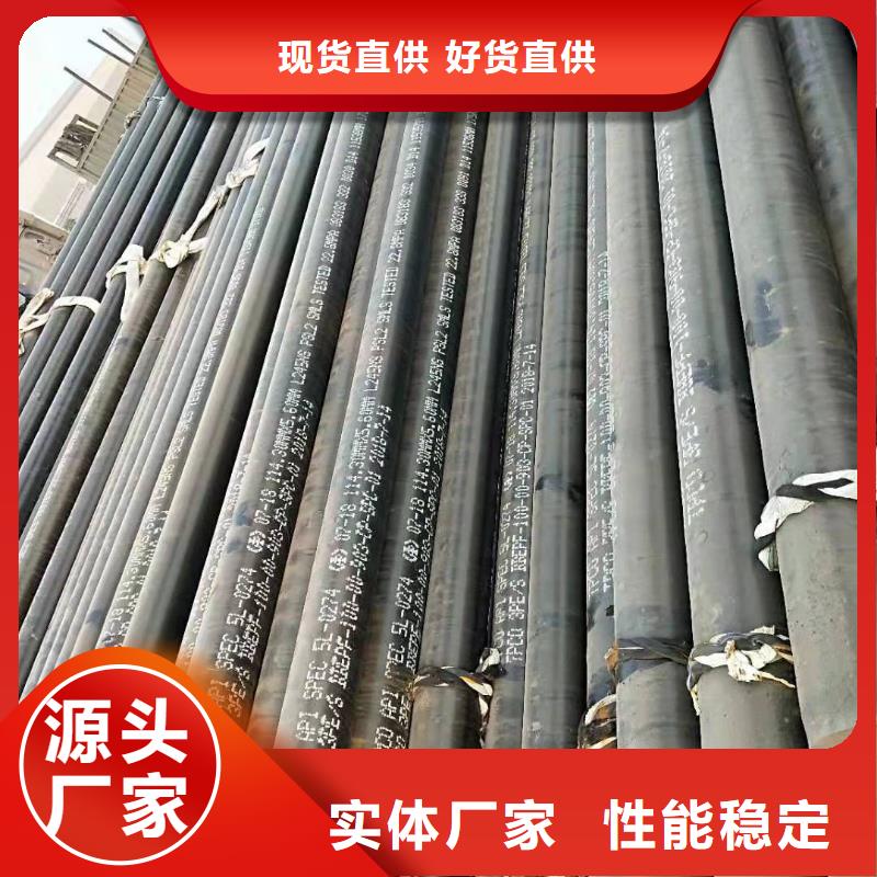 无缝钢管一手货源源头厂家