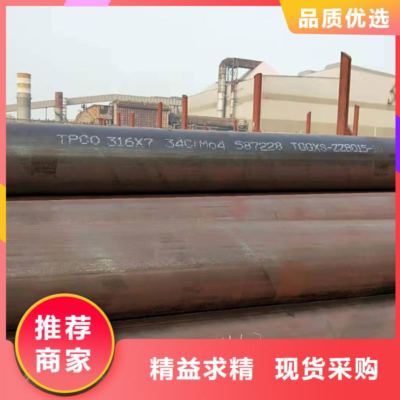 无缝钢管用心做好每一件产品