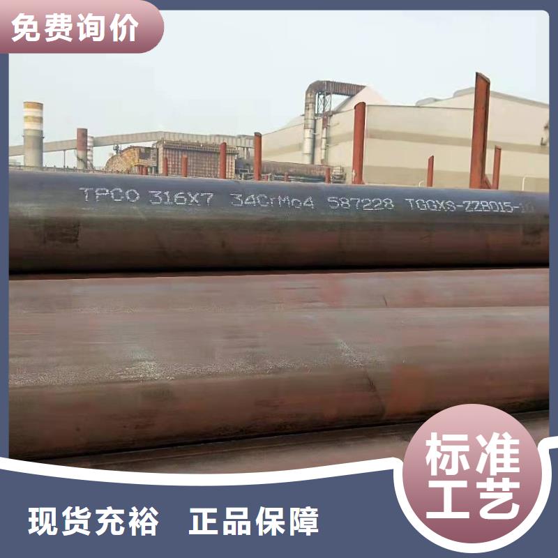无缝钢管质量优选