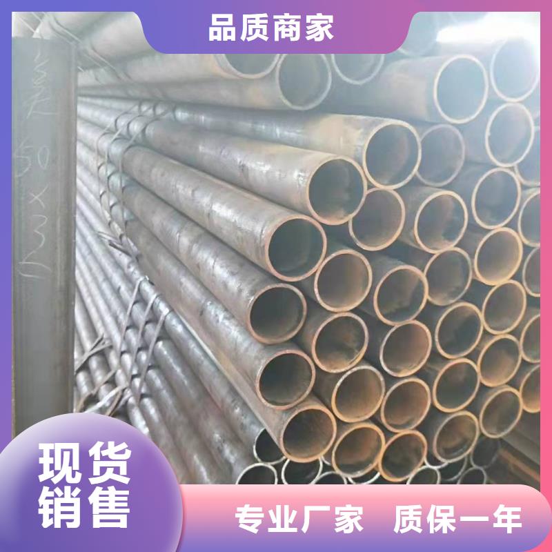 无缝钢管源头厂家