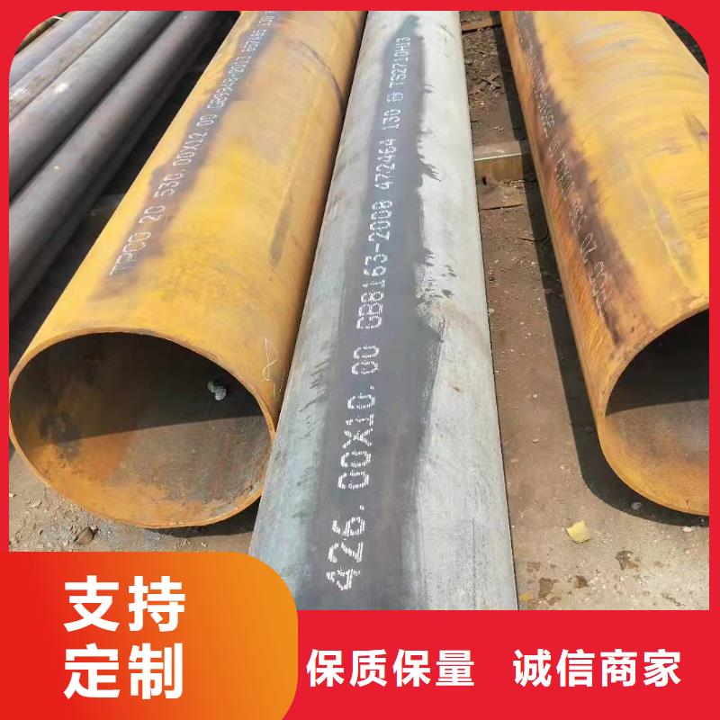 无缝钢管现货充足量大优惠