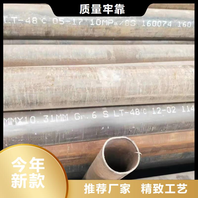 无缝钢管厂家直销省心省钱