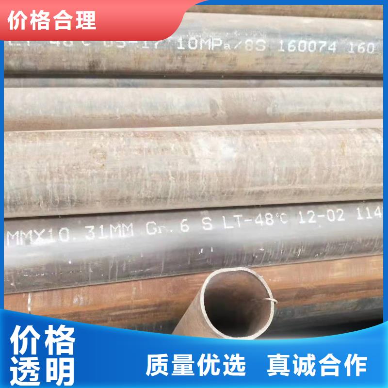 无缝钢管用心做好每一件产品