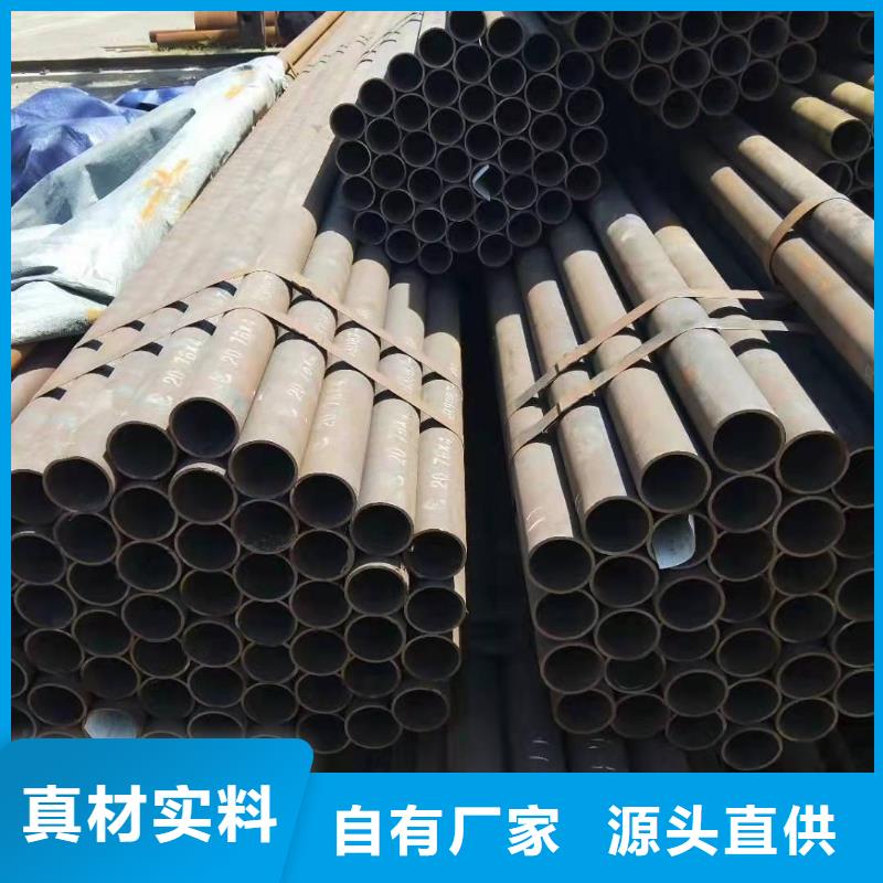 无缝钢管源头厂家经验丰富