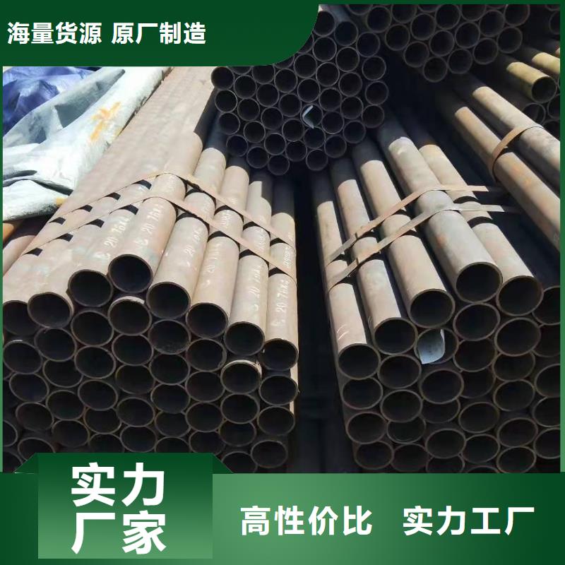 无缝钢管好货直销