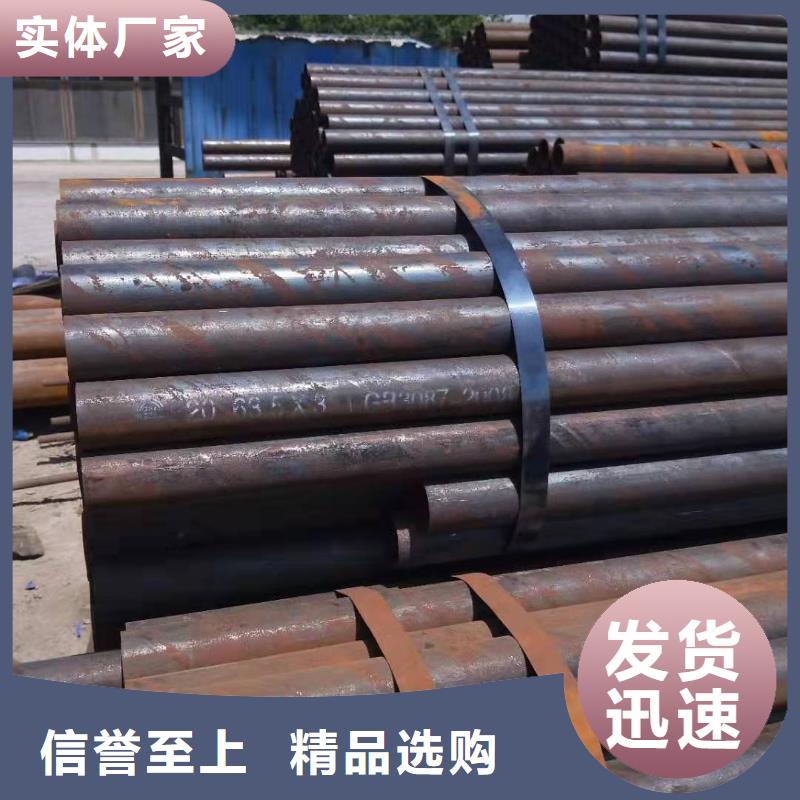 【 无缝钢管滤水管工厂直供】-山特金属制品(肇庆市分公司)