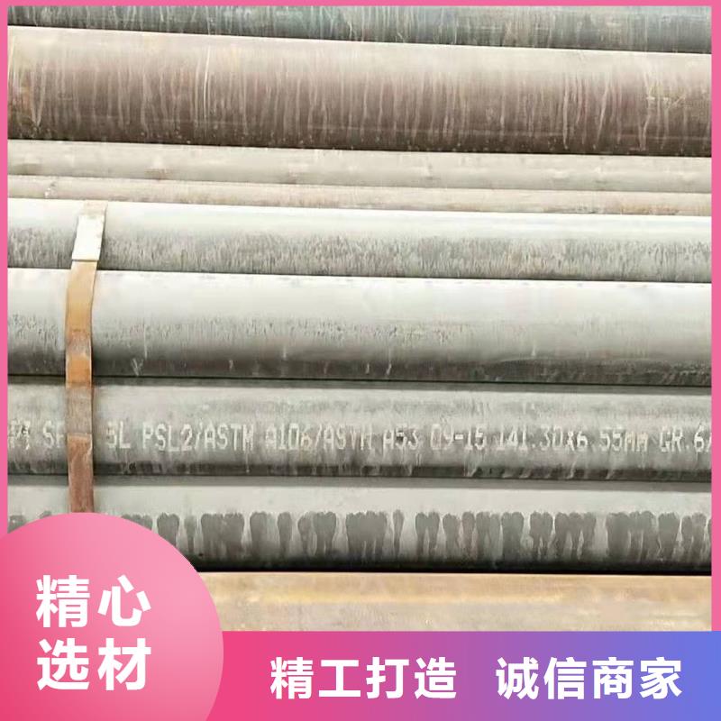  无缝钢管现货齐全售后无忧