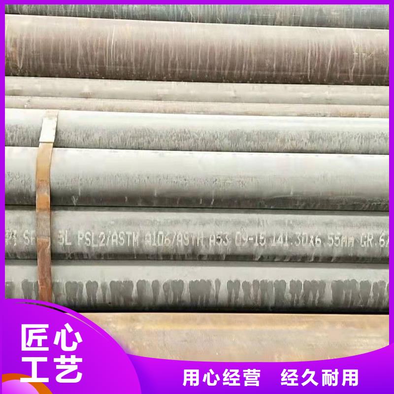 无缝钢管专业设计