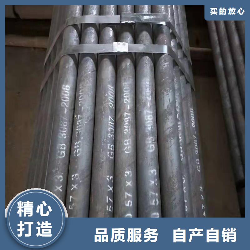 无缝钢管专业完善售后