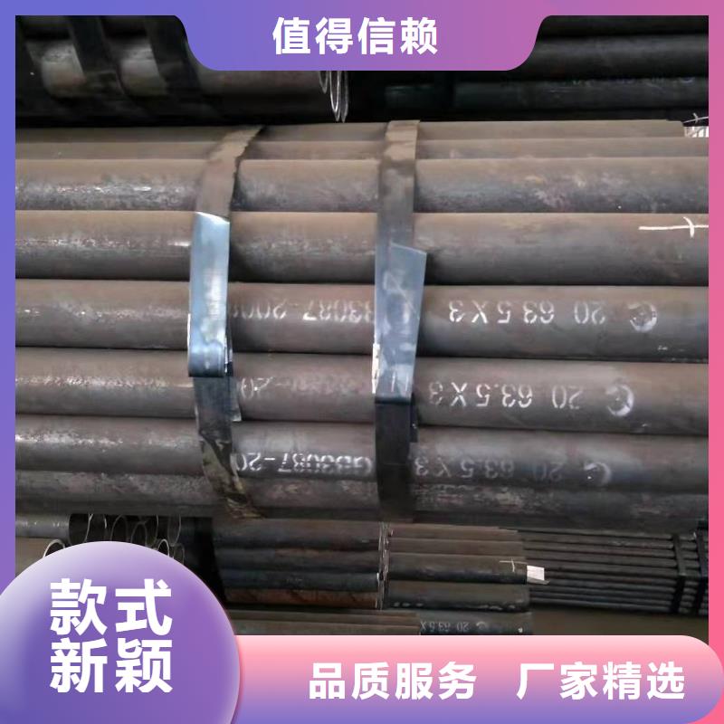 【无缝钢管】钢板卷管厂家案例