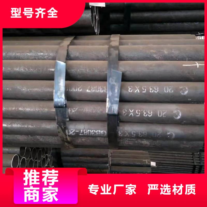  无缝钢管资质认证