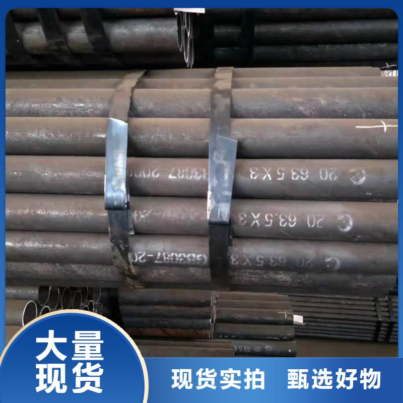 无缝钢管严谨工艺