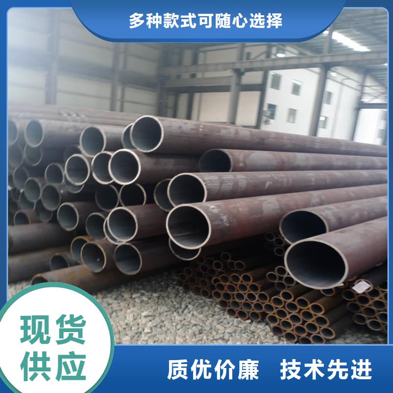  无缝钢管价格合理