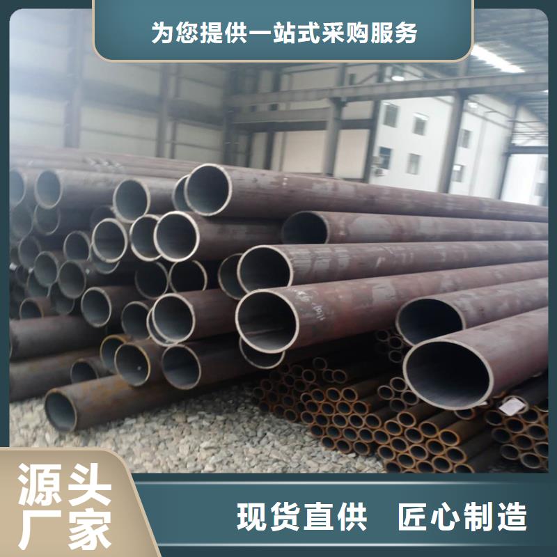  无缝钢管用心制造