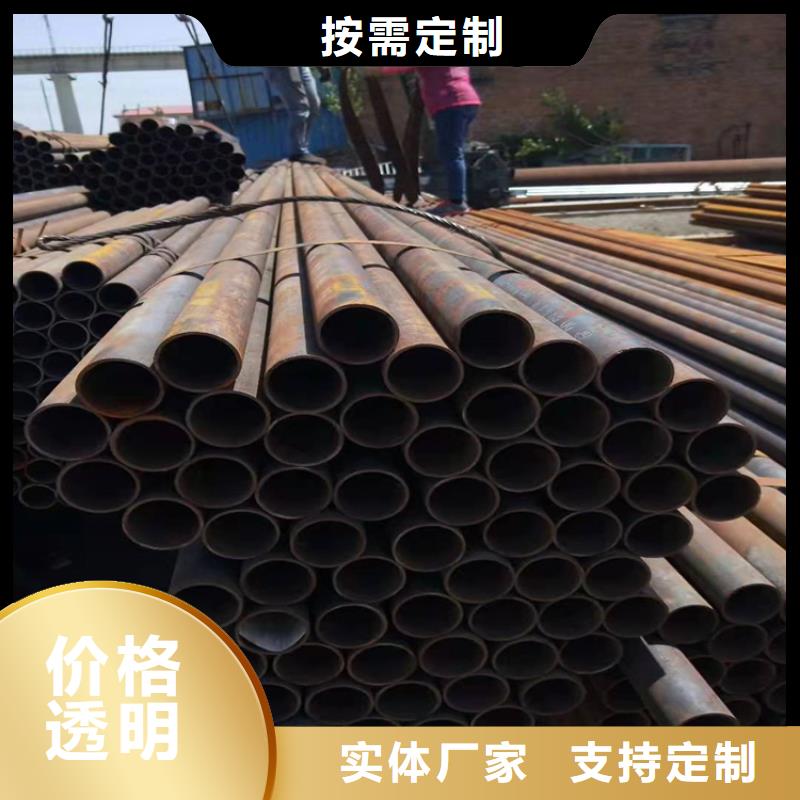 无缝钢管用心做好每一件产品