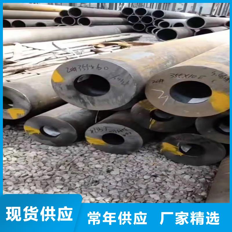 无缝钢管用心经营