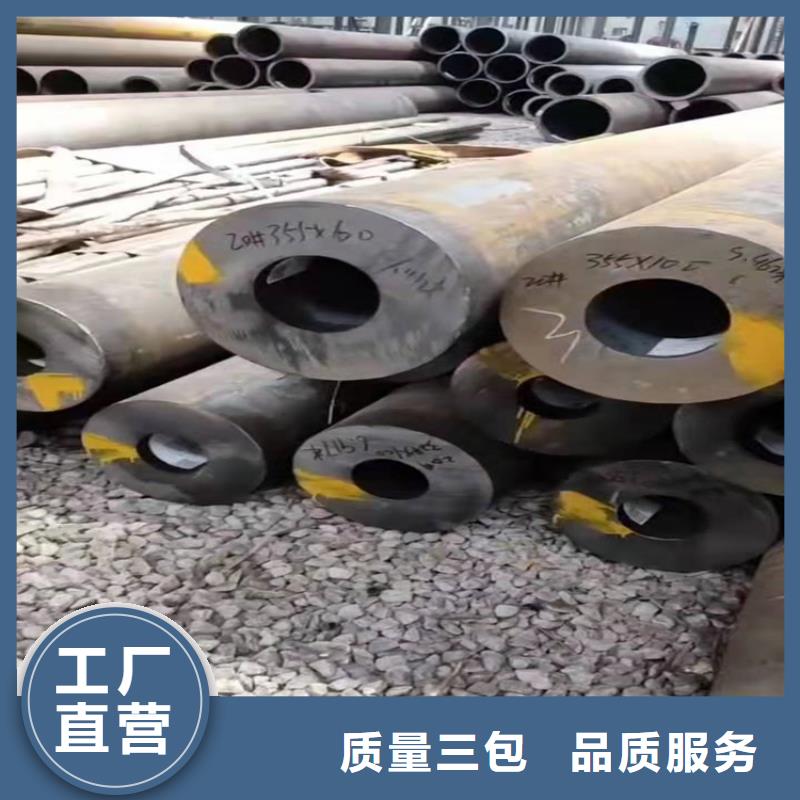 无缝钢管销售的是诚信