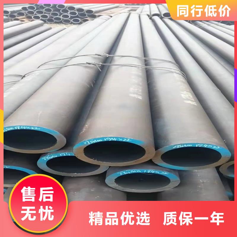无缝钢管源头厂家直销