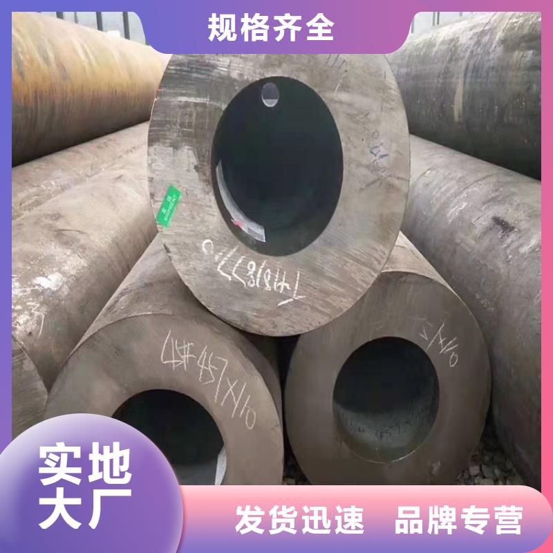 无缝钢管用心做好每一件产品