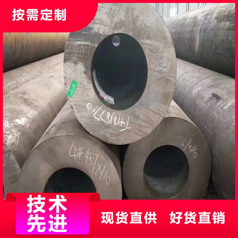 【无缝钢管】钢板卷管放心购