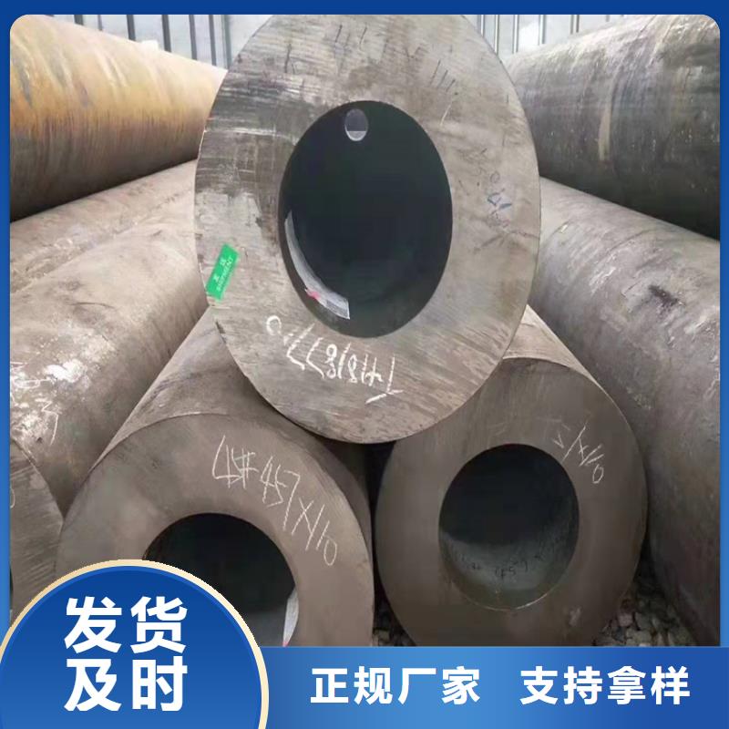 无缝钢管采购