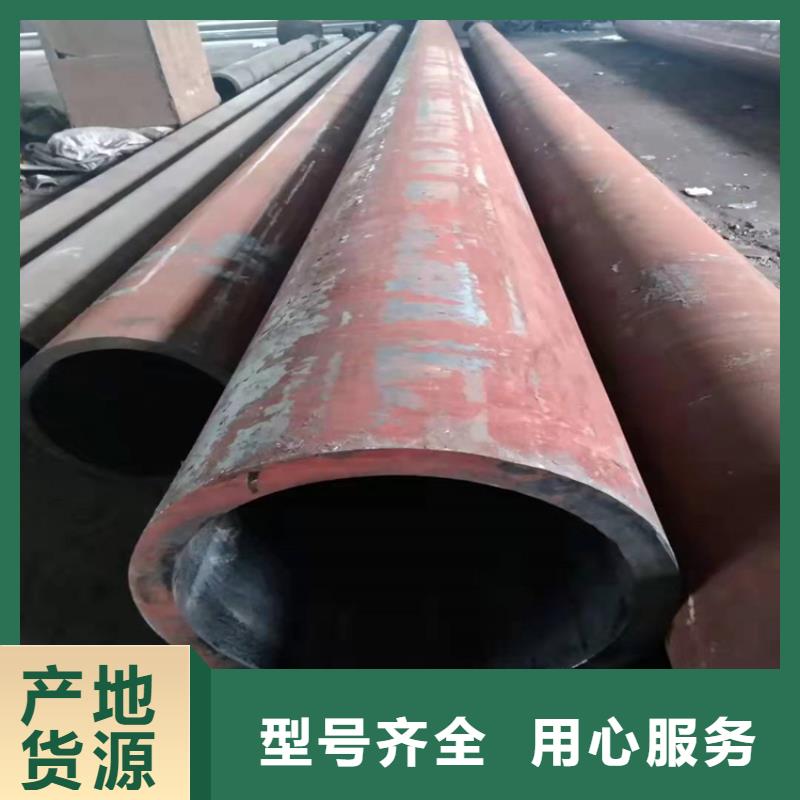  无缝钢管专注细节专注品质