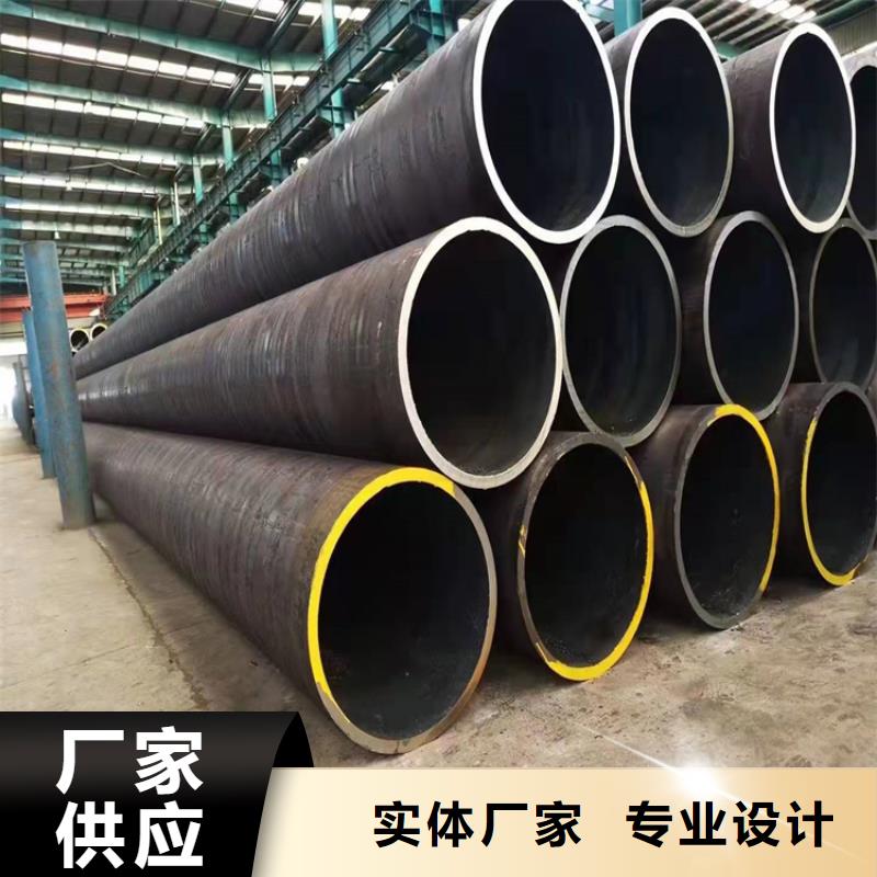  无缝钢管专注细节专注品质