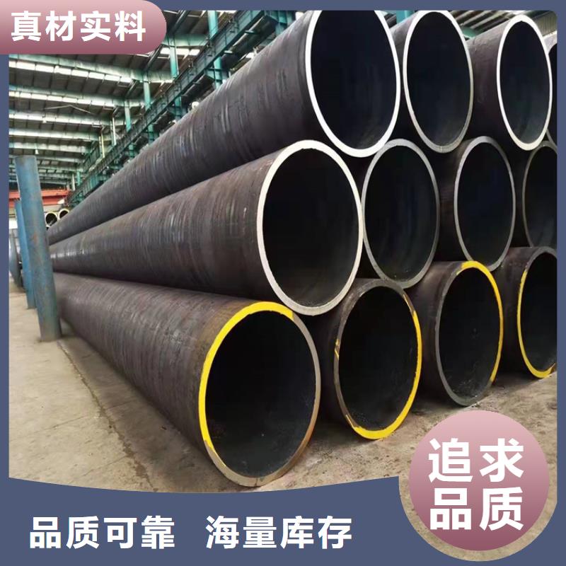  无缝钢管好货采购