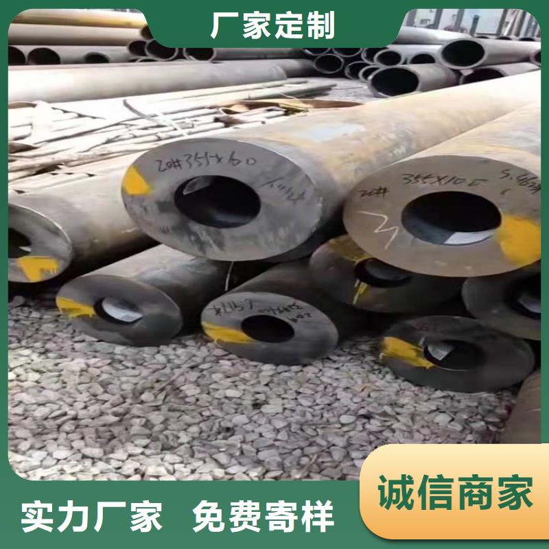  无缝钢管用心制造