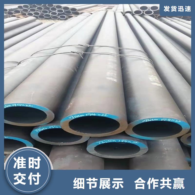 无缝钢管好货直销