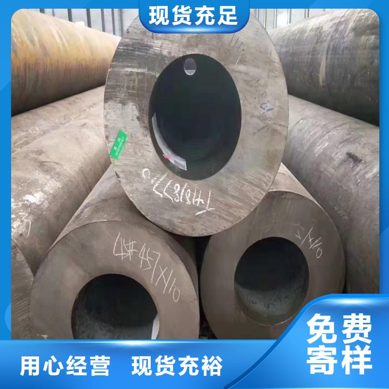 【 无缝钢管滤水管工厂直供】-山特金属制品(肇庆市分公司)