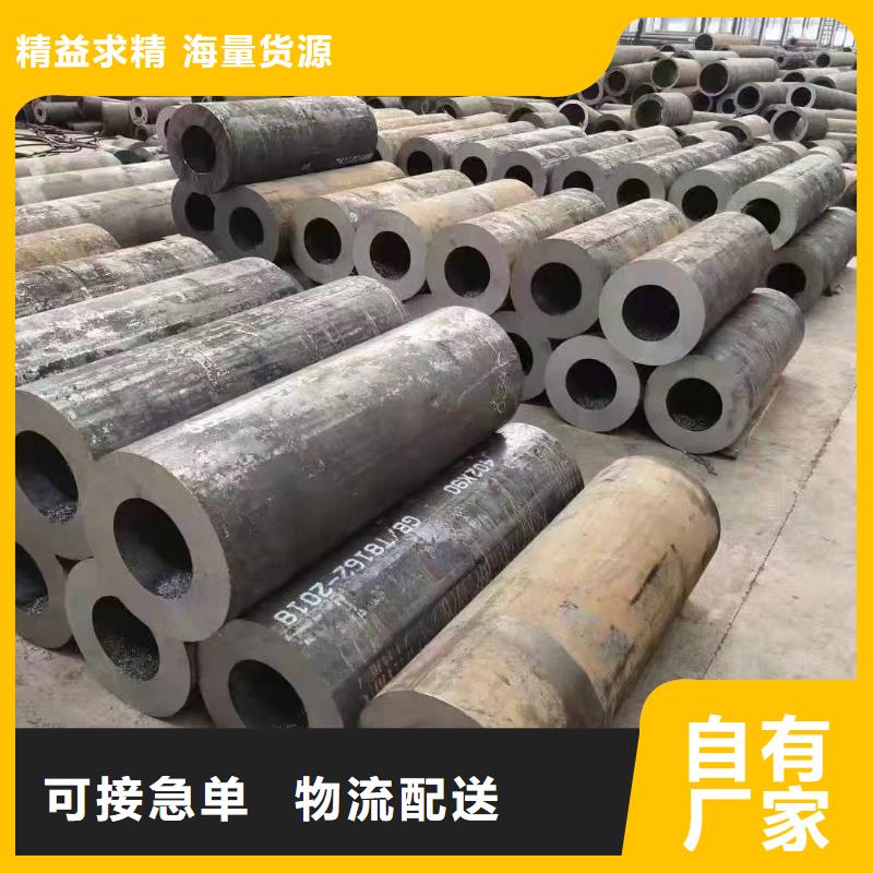 无缝钢管尺寸规格表16锰无缝钢管多少钱一吨欢迎订购