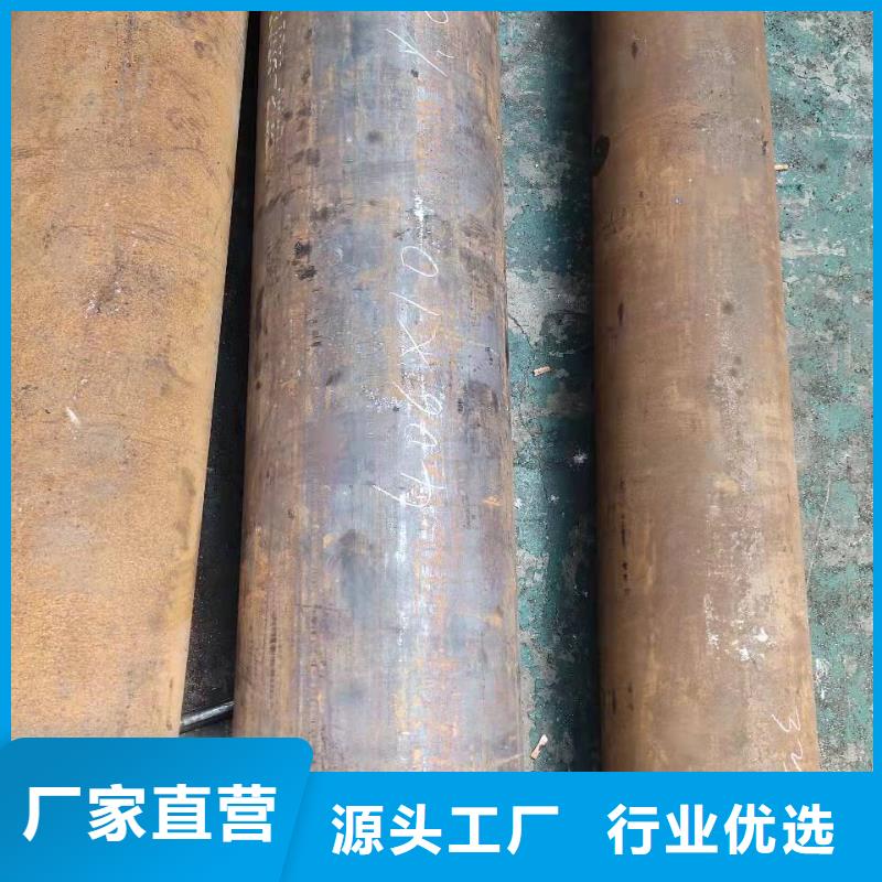  无缝钢管品质保证