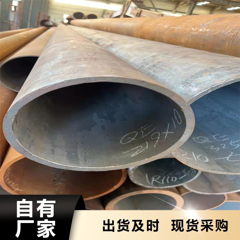 无缝钢管专业完善售后